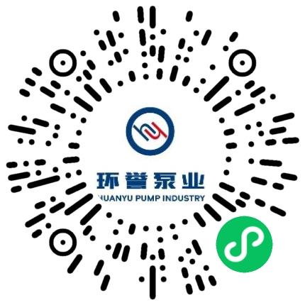 浙江环誉泵业科技有限公司机电工程师扫码投递简历