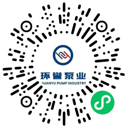 浙江环誉泵业科技有限公司机械生产项目管理扫码投递简历