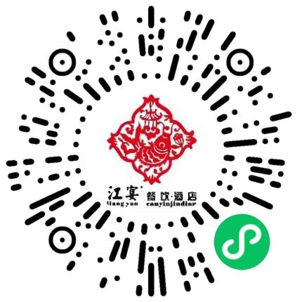 南京江宴楼餐饮管理有限公司茶艺师扫码投递简历