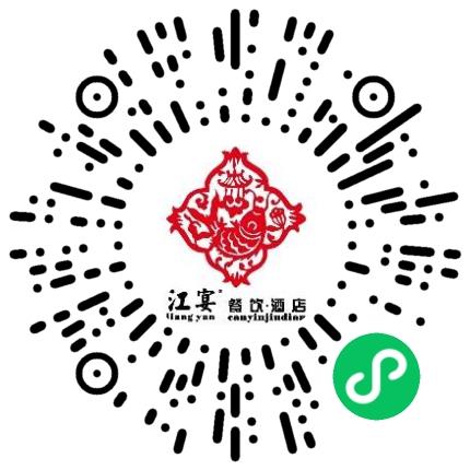 南京江宴楼餐饮管理有限公司餐厅服务员扫码投递简历