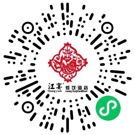 南京江宴楼餐饮管理有限公司茶艺师扫码投递简历