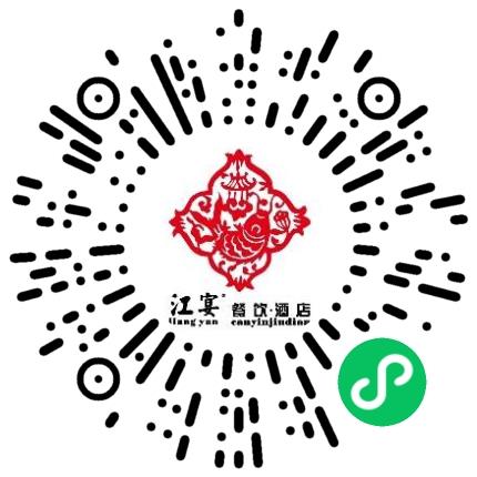 南京江宴楼餐饮管理有限公司餐厅服务员扫码投递简历