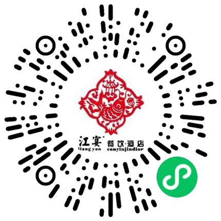 南京江宴楼餐饮管理有限公司餐厅服务员扫码投递简历