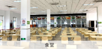 绿筑工业的公司展示