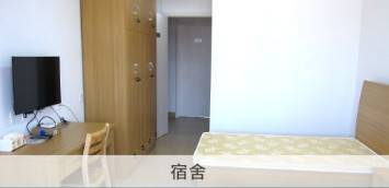 绿筑工业的公司展示