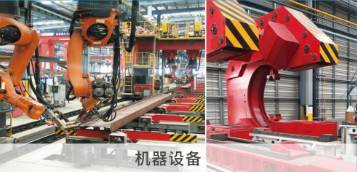 绿筑工业的公司展示