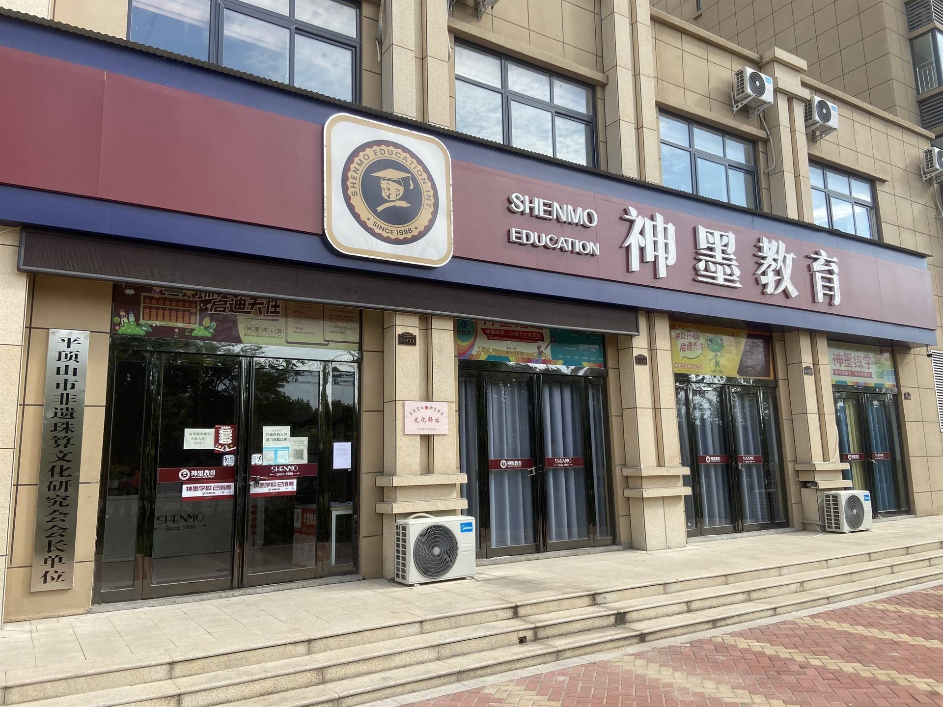 公司展示