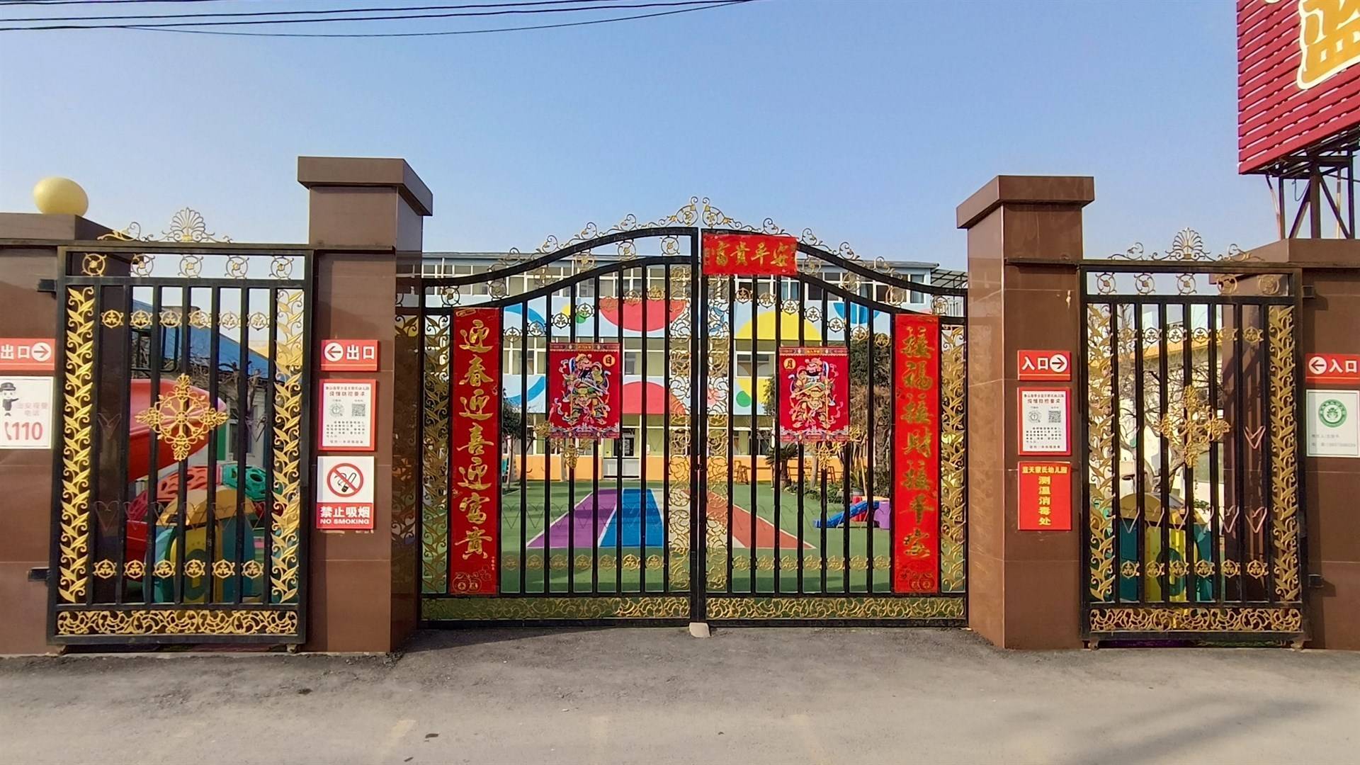 公司展示