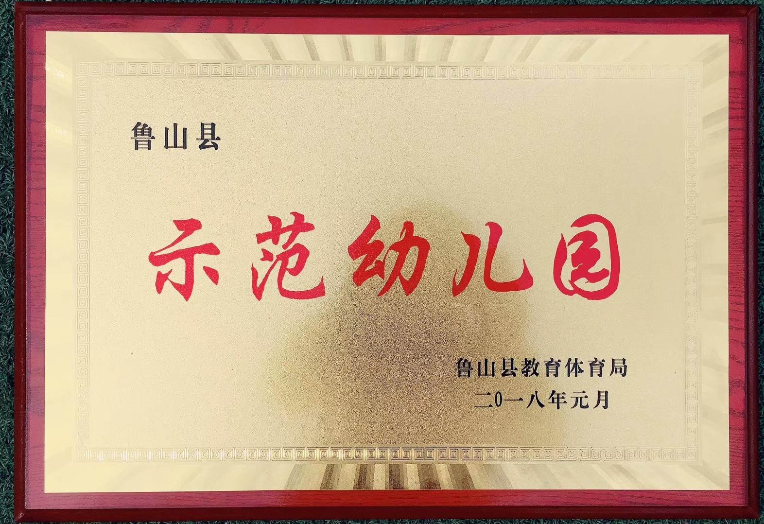公司展示