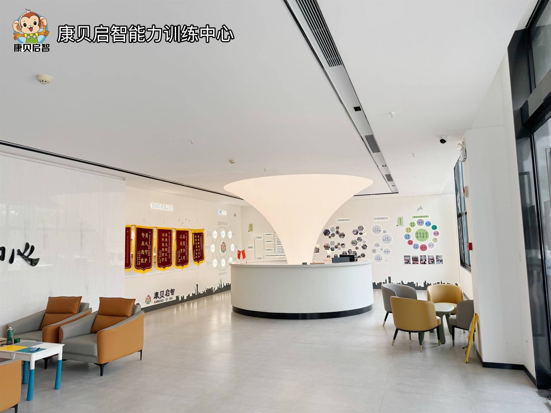 公司展示