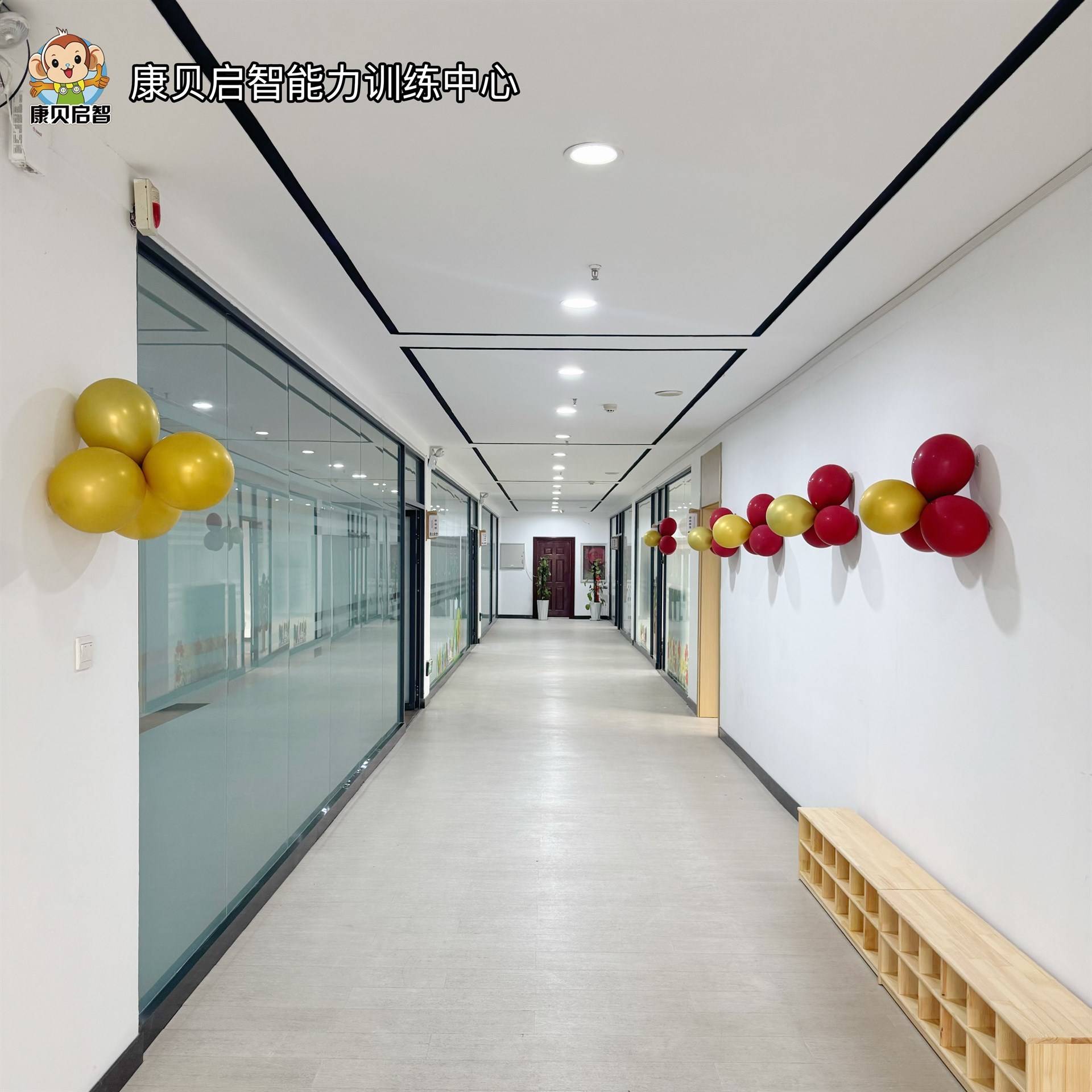 公司展示