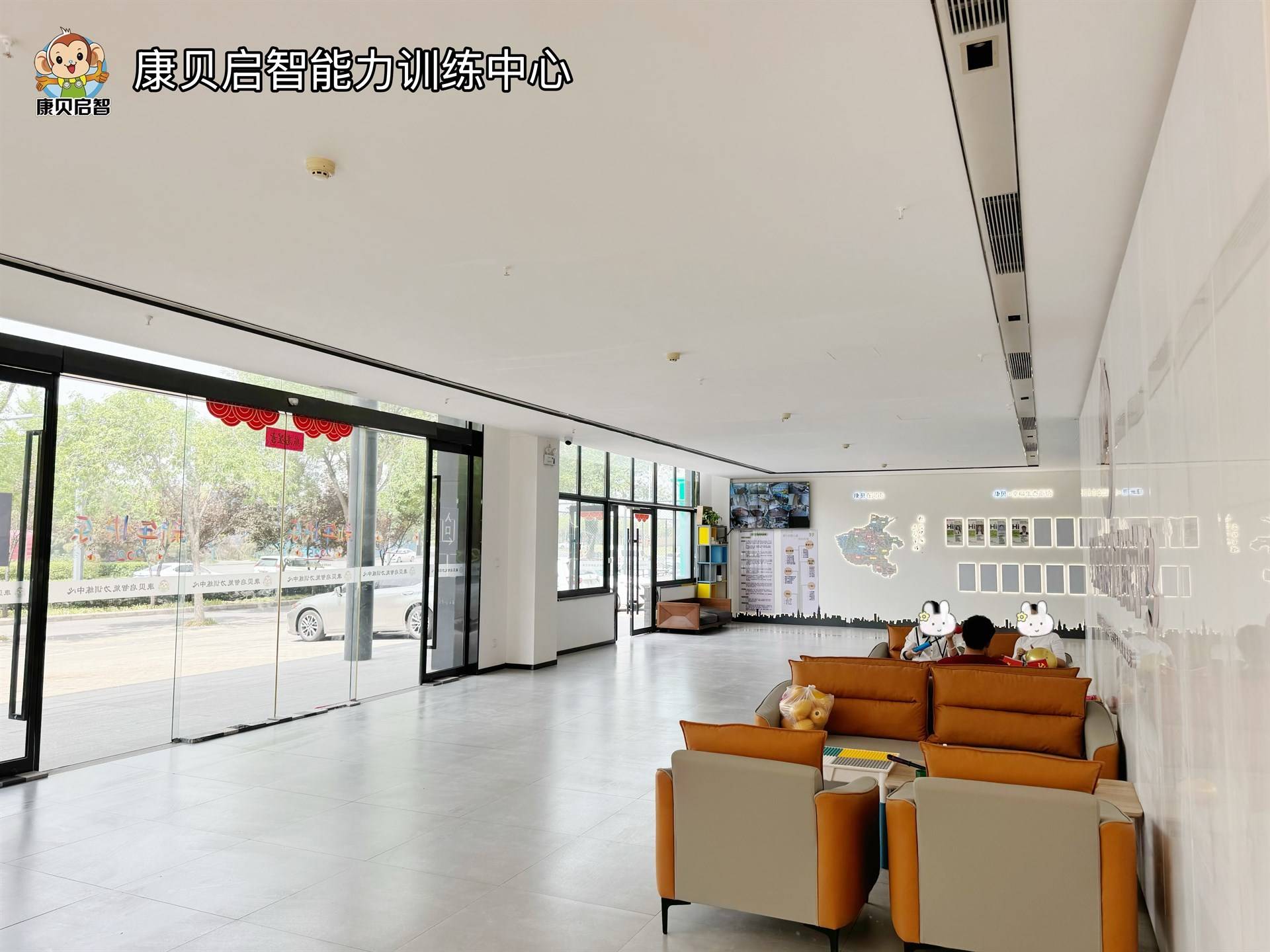 公司展示