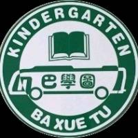 郑州高新区巴学图幼儿园