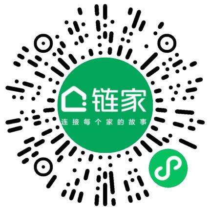 北京链家置地房地产经纪有限公司海淀第二百零一分公司销售代表/业务员/销售助理扫码投递简历