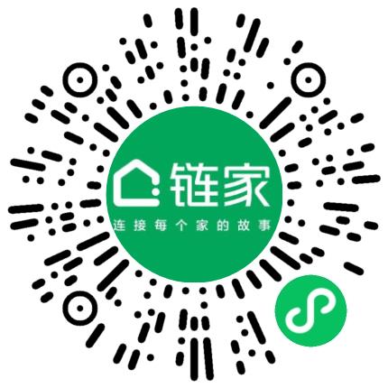 北京链家置地房地产经纪有限公司海淀第二百零一分公司房产经纪人/二手房销售扫码投递简历