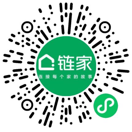 北京链家置地房地产经纪有限公司海淀第二百零一分公司房产经纪人/二手房销售扫码投递简历