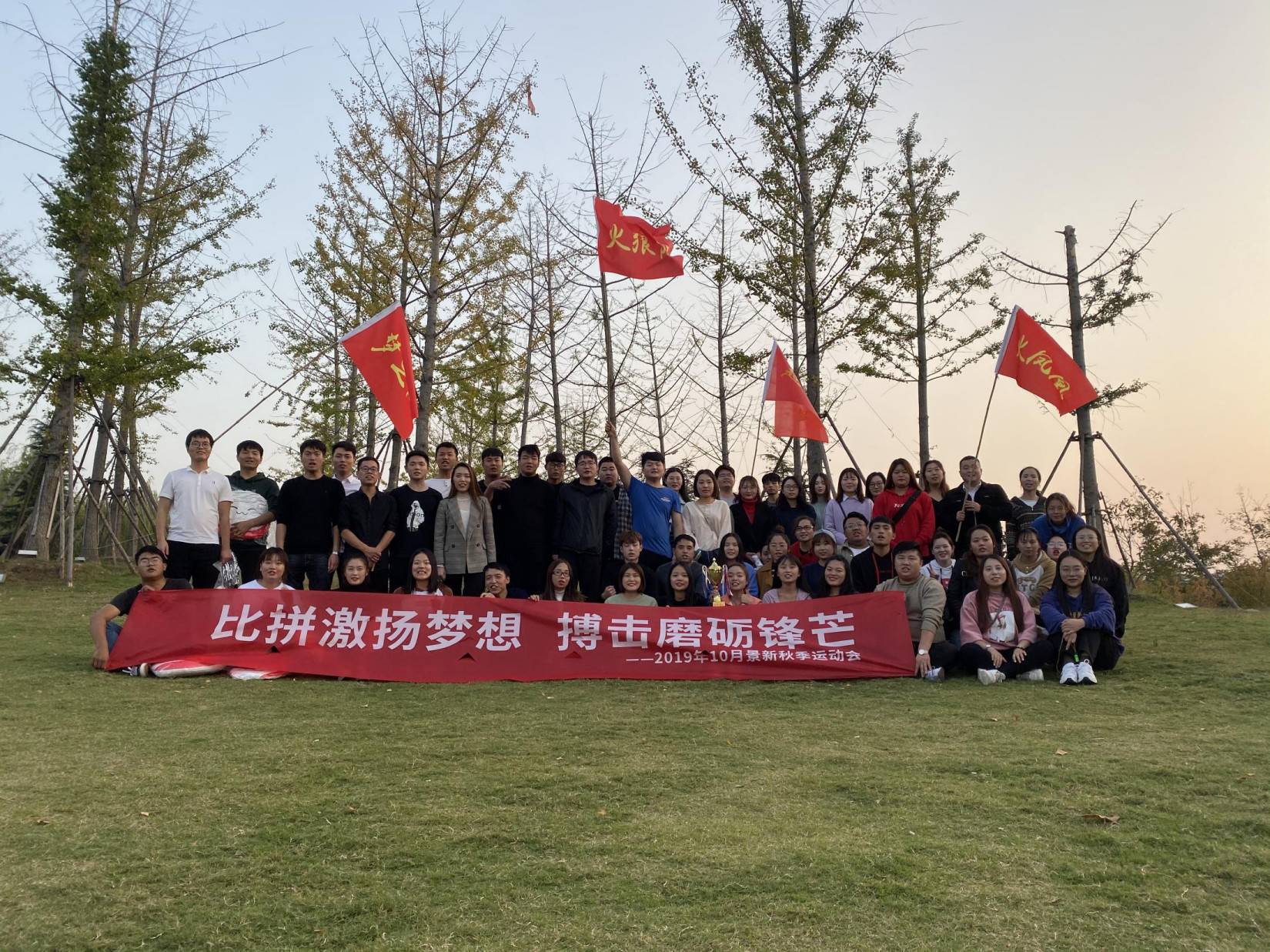 公司展示