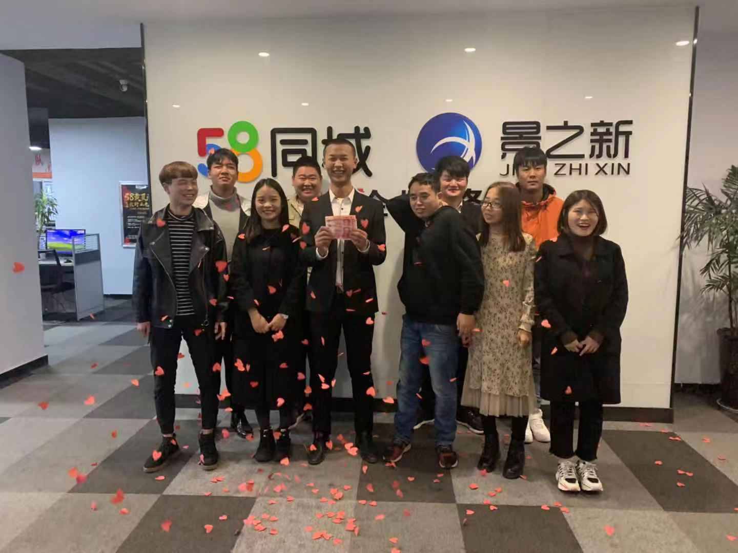 公司展示