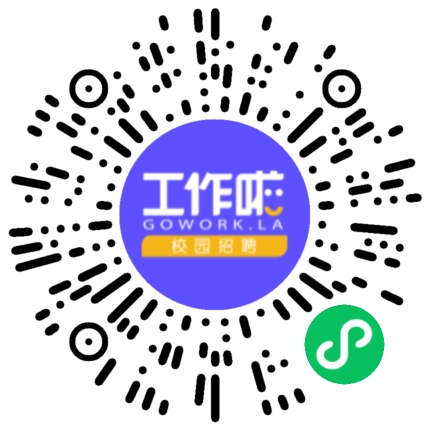 安阳钢铁集团有限责任公司生产项目管理扫码投递简历