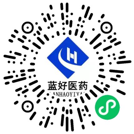 河南省蓝好医药有限责任公司医药代表/医药销售扫码投递简历