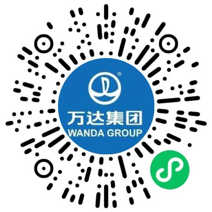 洛阳首阳万达广场商业管理有限公司管培生扫码投递简历