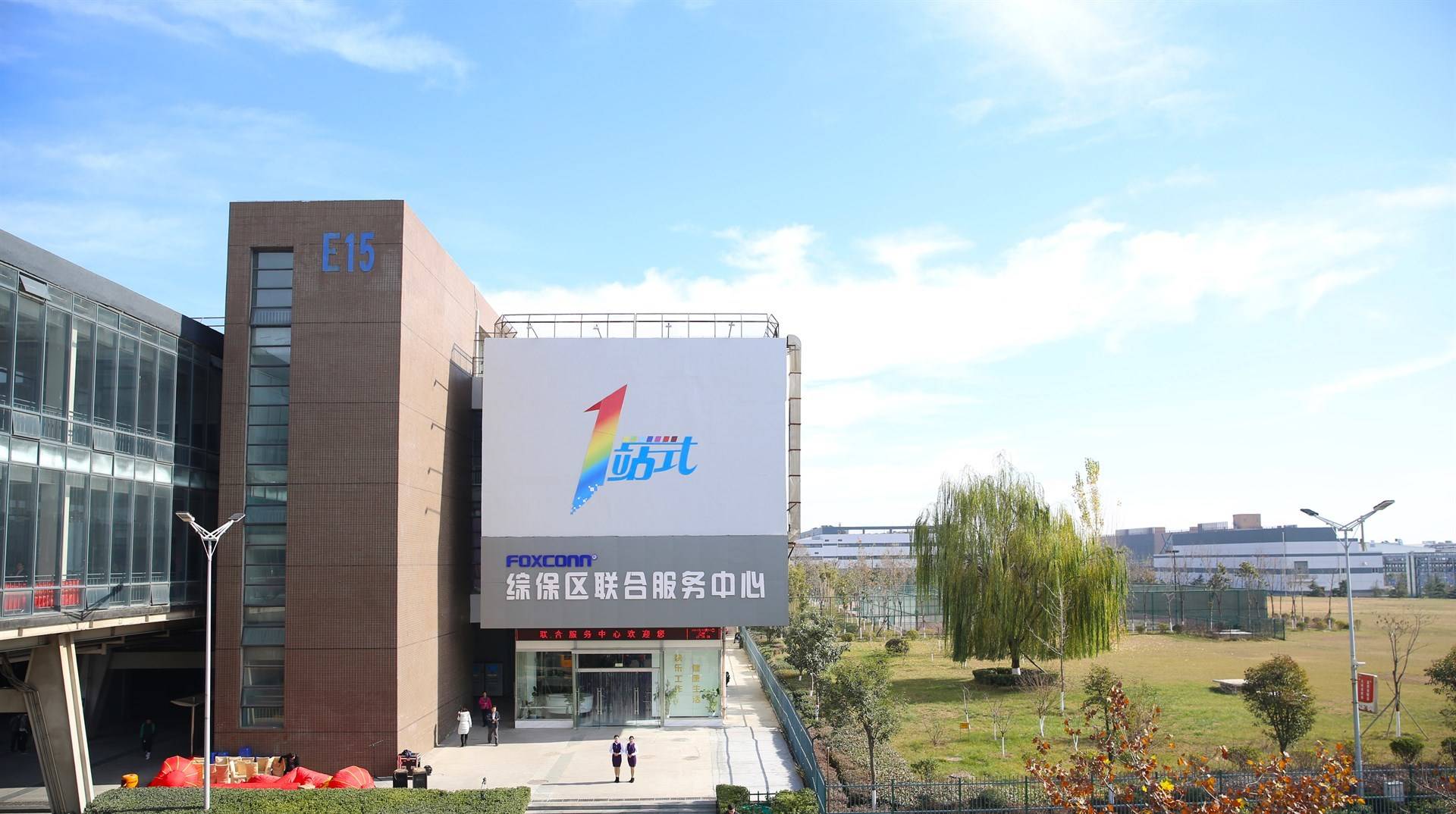 公司展示