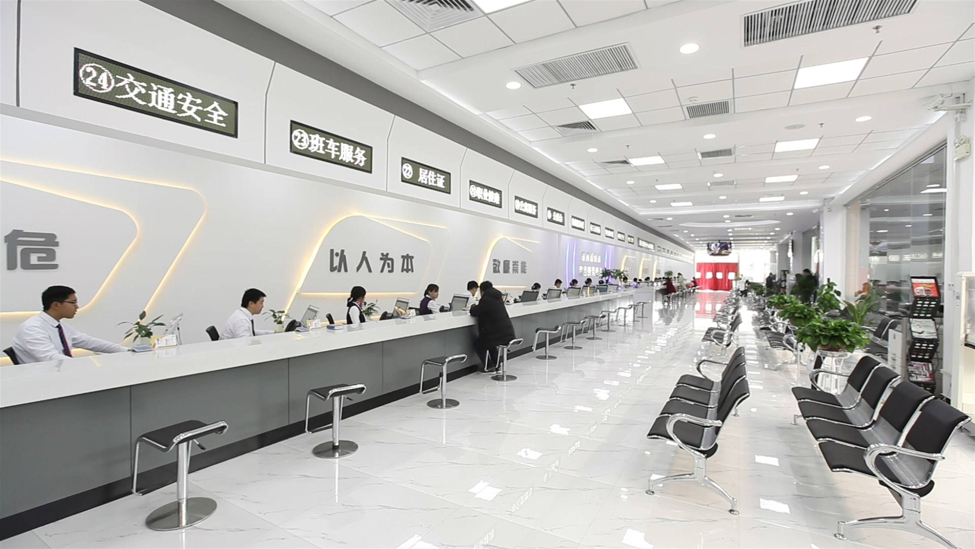 公司展示