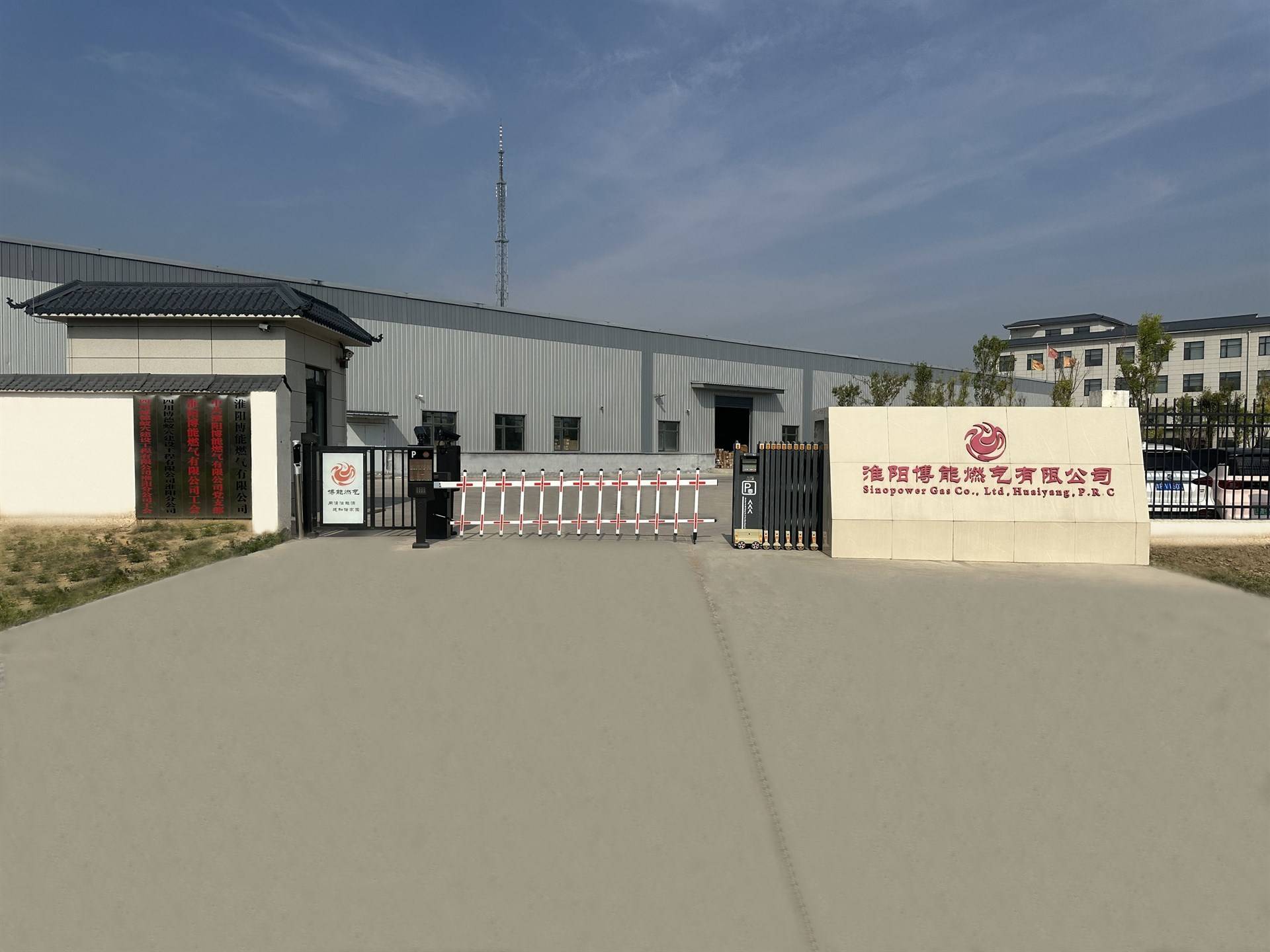 公司展示