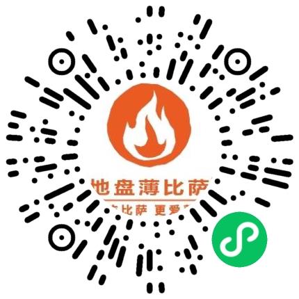 郑州地盘比萨餐饮管理有限公司餐厅服务员扫码投递简历