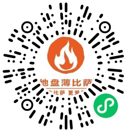 郑州地盘比萨餐饮管理有限公司餐厅服务员扫码投递简历