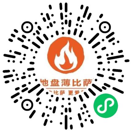 郑州地盘比萨餐饮管理有限公司人力资源专员/人事助理扫码投递简历