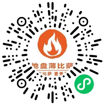 郑州地盘比萨餐饮管理有限公司会计扫码投递简历