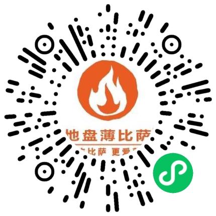 郑州地盘比萨餐饮管理有限公司行政专员/助理扫码投递简历