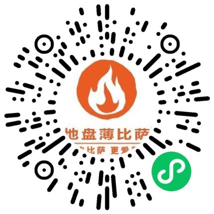 郑州地盘比萨餐饮管理有限公司人力资源专员/人事助理扫码投递简历
