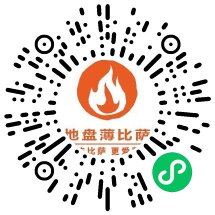 郑州地盘比萨餐饮管理有限公司供应链专员/助理扫码投递简历