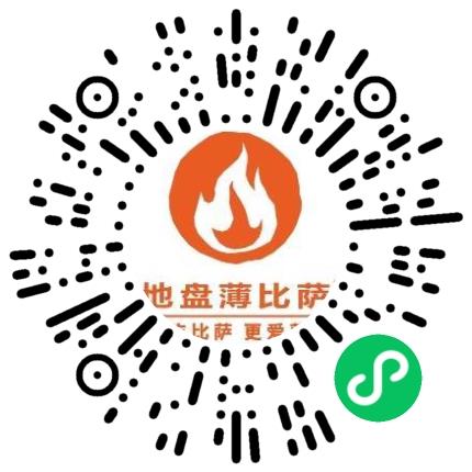 郑州地盘比萨餐饮管理有限公司管培生扫码投递简历