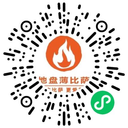 郑州地盘比萨餐饮管理有限公司人力资源专员/人事助理扫码投递简历