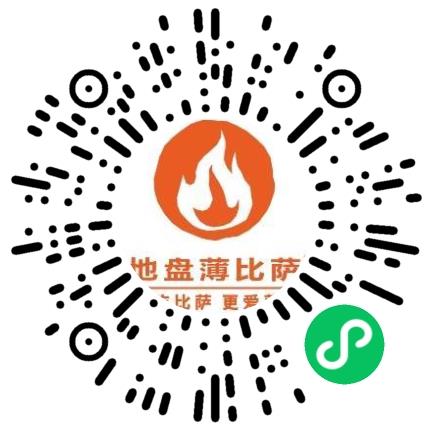 郑州地盘比萨餐饮管理有限公司管培生扫码投递简历
