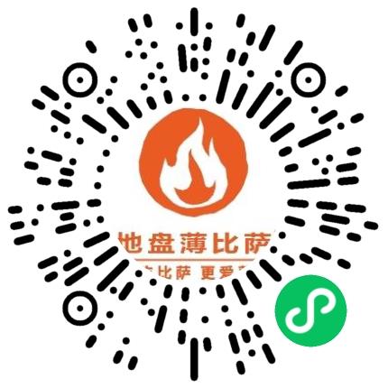 郑州地盘比萨餐饮管理有限公司管培生扫码投递简历