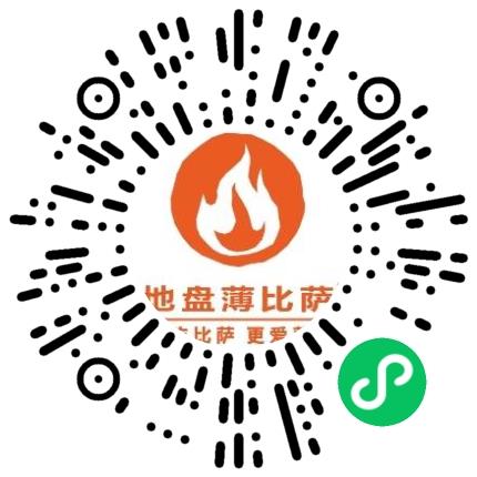 郑州地盘比萨餐饮管理有限公司管培生扫码投递简历