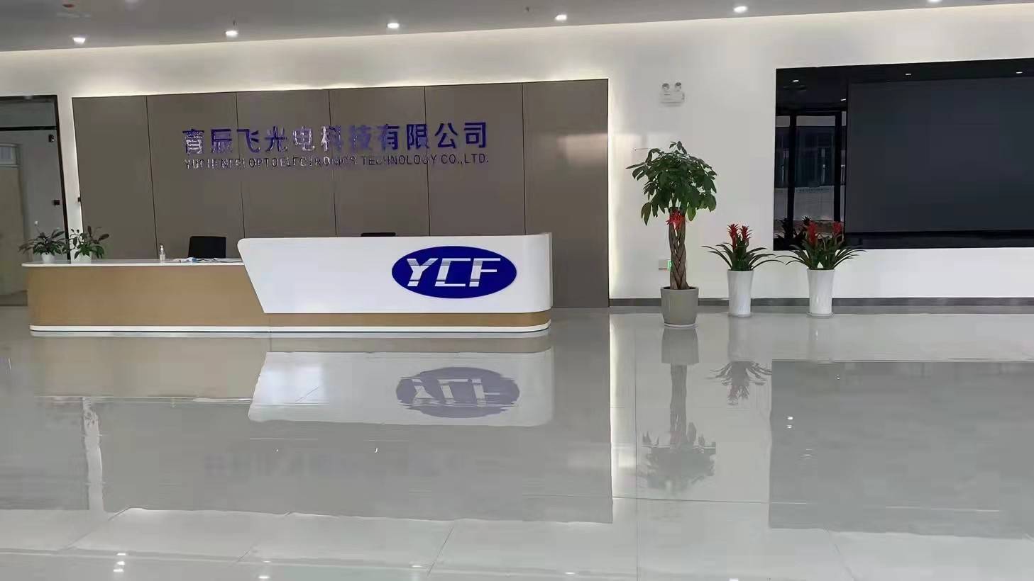 公司展示