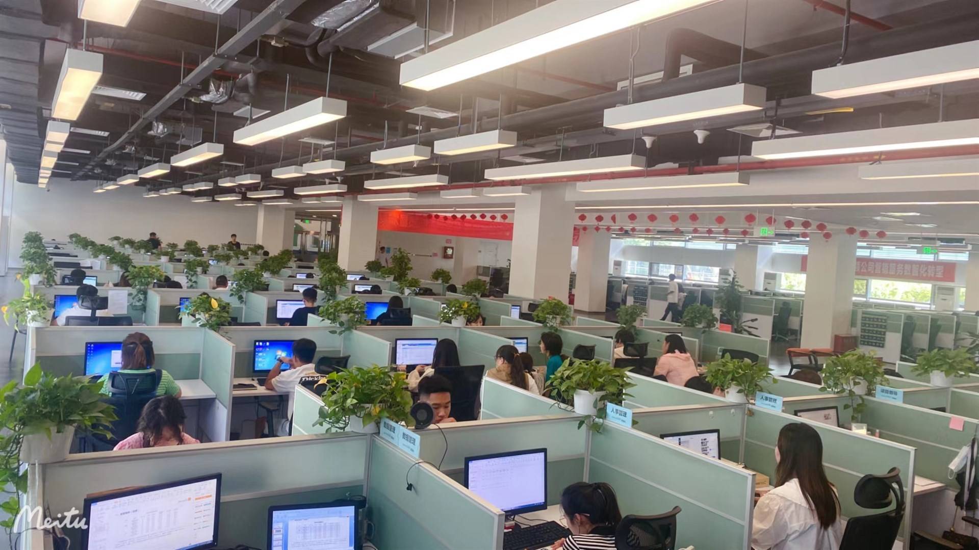 公司展示