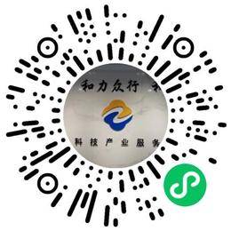 河南省和力众行科技有限公司网络推广专员/助理扫码投递简历