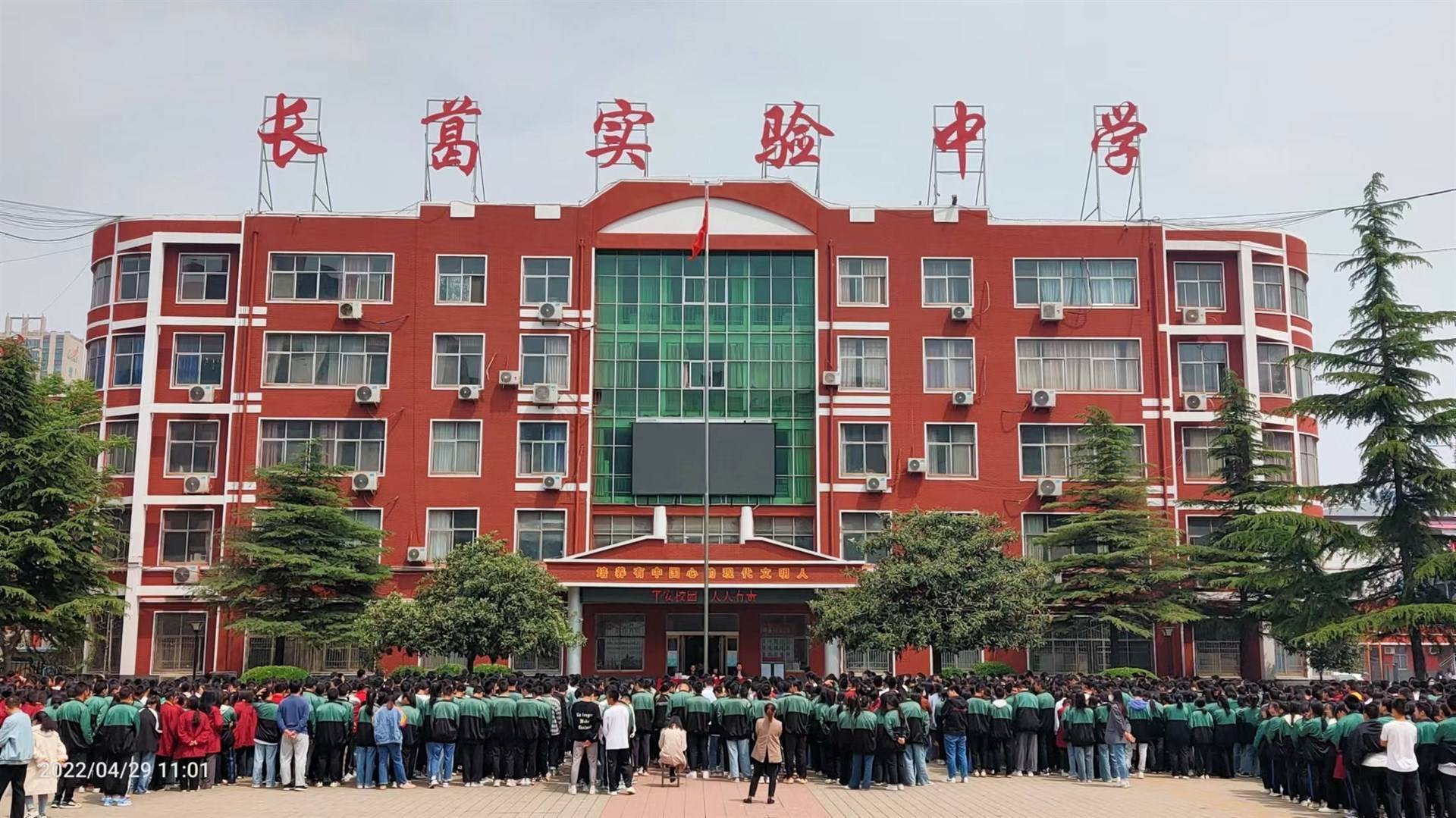 公司展示