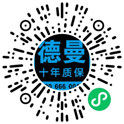 宁波德曼压缩机有限公司管培生扫码投递简历
