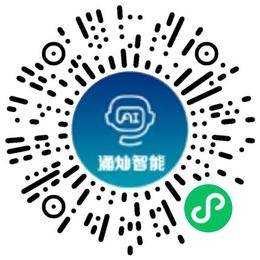 河南涌灿电子科技有限公司市场推广专员/助理扫码投递简历
