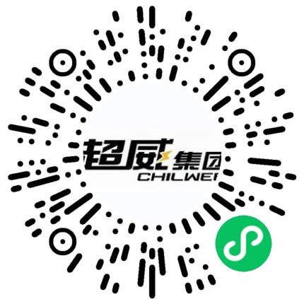 浙江超威动力能源有限公司销售文员扫码投递简历