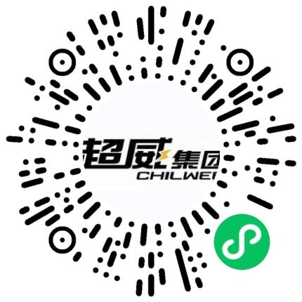 浙江超威动力能源有限公司人力资源专员/人事助理扫码投递简历