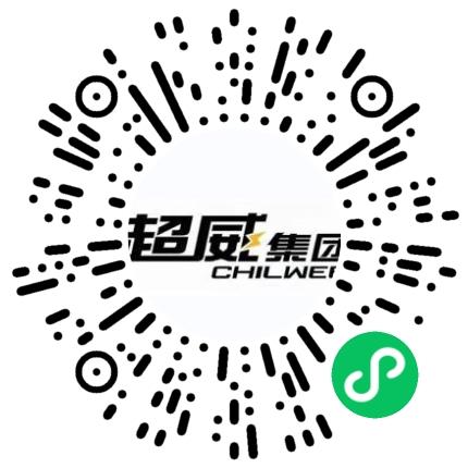 浙江超威动力能源有限公司IT专员/技术支持工程师扫码投递简历