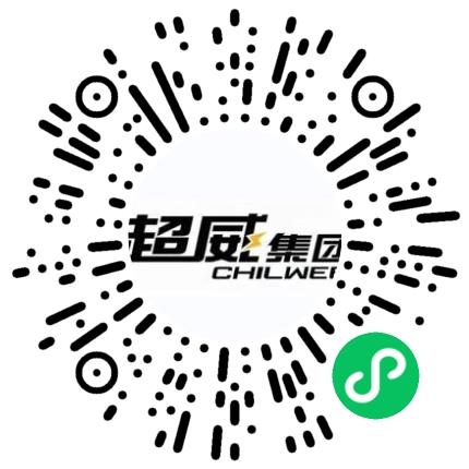 浙江超威动力能源有限公司化工工程师扫码投递简历